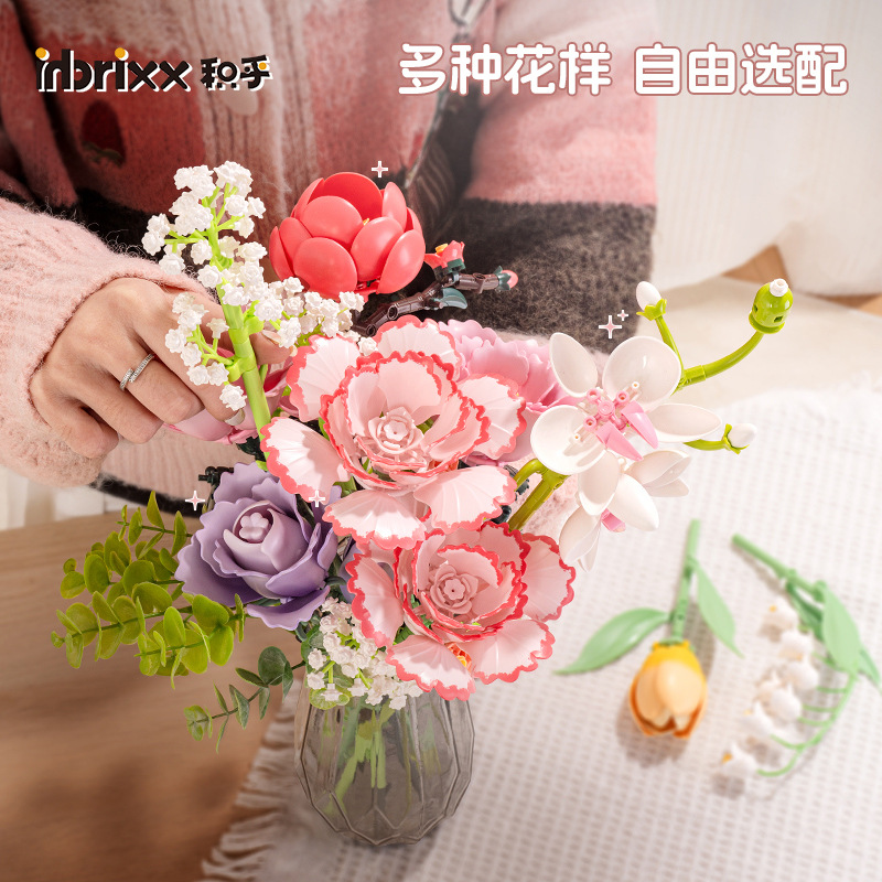 PANLOS ブリックフラワービルディングブロック DIY  - Plant Parent Yearly のレビューと価格