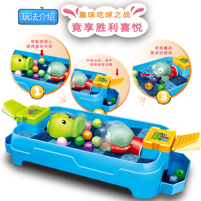 プラント vs. ゾンビ おもちゃ 親子で楽しめる豆を食べる - Plant Parent Yearly のレビューと価格